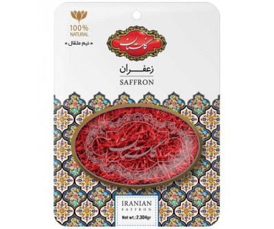 زعفران گلستان - 2.304 گرم