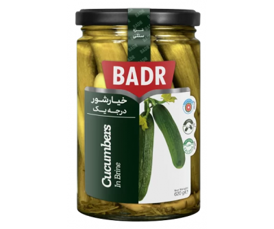 خیارشور درجه یک بدر - 620 گرم